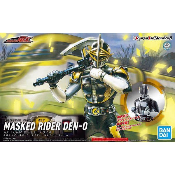 Figure-rise Standard Masked Rider Den-O AX Form & Plat Form Image