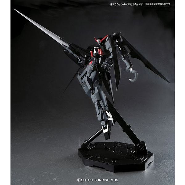 MG Gundam AGE-2 Dark Hound (Mobile Suit Gundam AGE: Memories of Sid) Additional Image 2