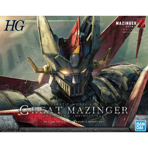 Maquette Mazinger Z - Mazinger Z Inifinity Ver 1/60 42cm - Bandai H