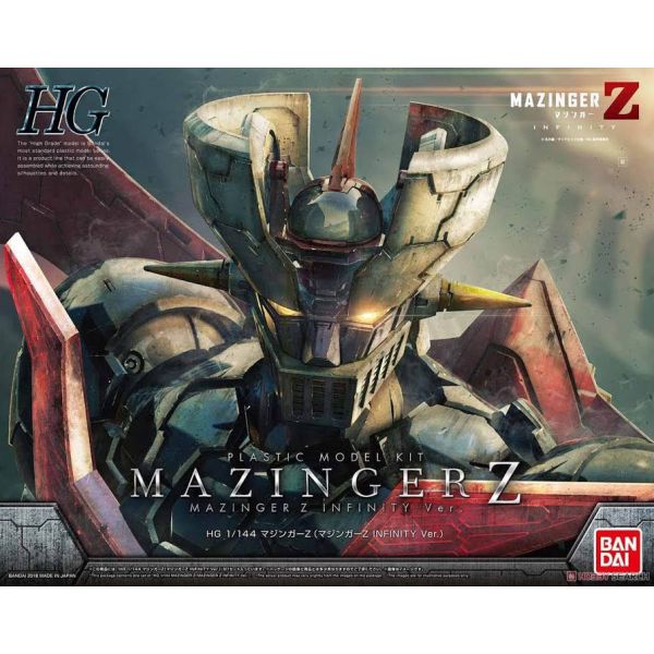 HG Mazinger Z (Mazinger Z: Infinity Ver.) Image