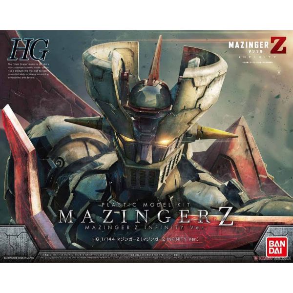 HG Mazinger Z (Mazinger Z: Infinity Ver.) Additional Image 8