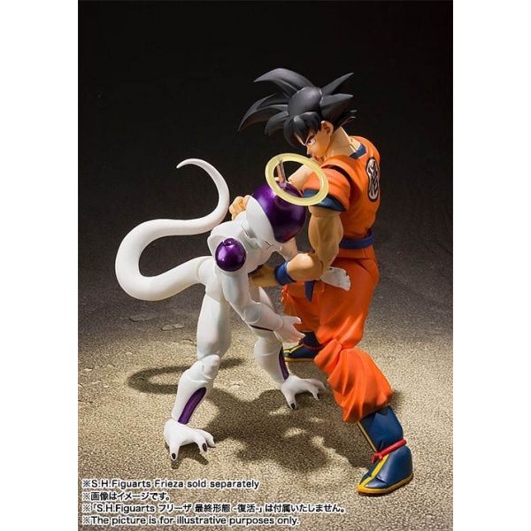 S.H. Figuarts Son Goku -A Saiyan Raised On Earth Ver.- (Dragon Ball Z) Additional Image 7