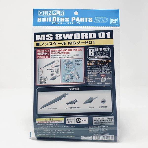 Builders Parts HD: MS Sword 01 (Grey) Image