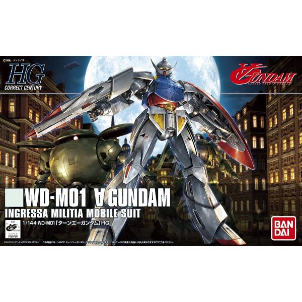 HG TURN A Gundam (Turn A Gundam) Additional Image 8