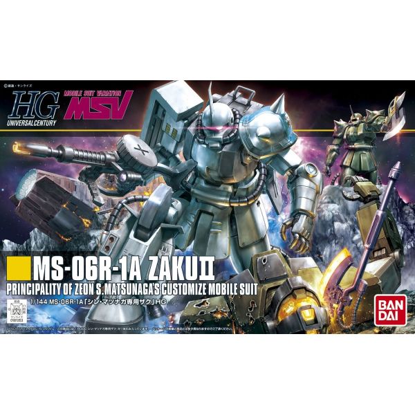 HG Zaku II Shin Matsunaga Custom (Mobile Suit Variations) Additional Image 7
