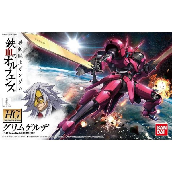 HG Grimgerde (Iron-Blooded Orphans) Additional Image 3