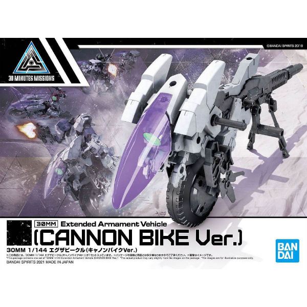 30MM Extended Armament Vehicle - Cannon Bike Ver. (30 Minutes Missions) Image