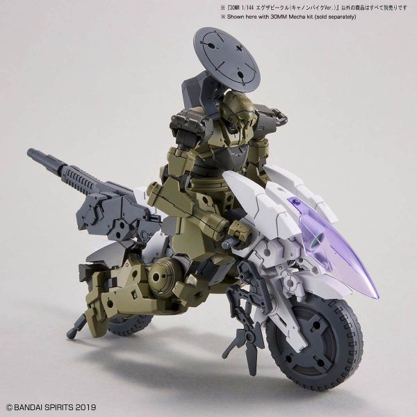 30MM Extended Armament Vehicle - Cannon Bike Ver. (30 Minutes Missions) Image