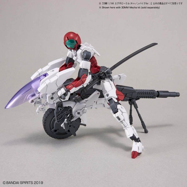 30MM Extended Armament Vehicle - Cannon Bike Ver. (30 Minutes Missions) Image