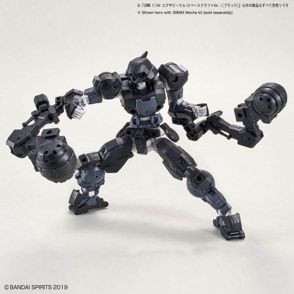 30mm Extended Armament Vehicle - Space Craft Ver. Black (30 Minutes Missions) Image