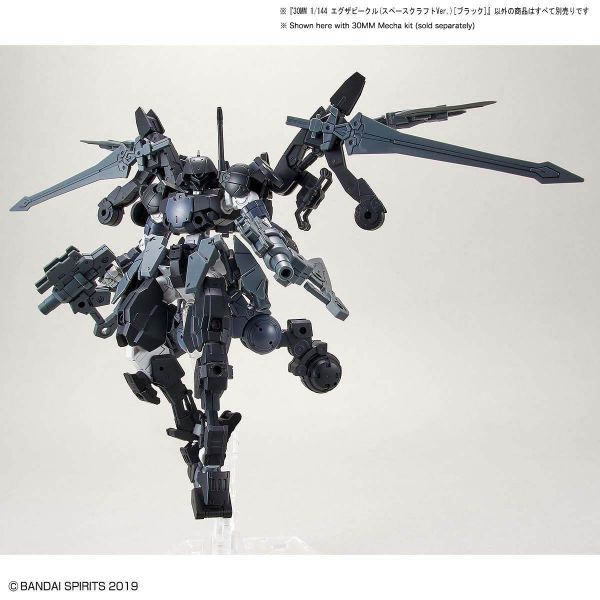 30mm Extended Armament Vehicle - Space Craft Ver. Black (30 Minutes Missions) Image