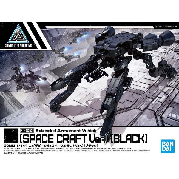 30mm Extended Armament Vehicle - Space Craft Ver. Black (30 Minutes Missions) Image