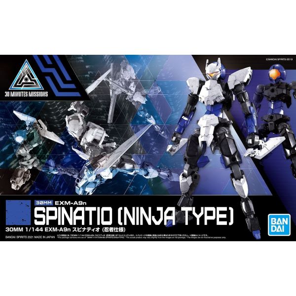 30mm EXM-A9N Spinatio Ninja Type (30 Minutes Missions) Additional Image 8