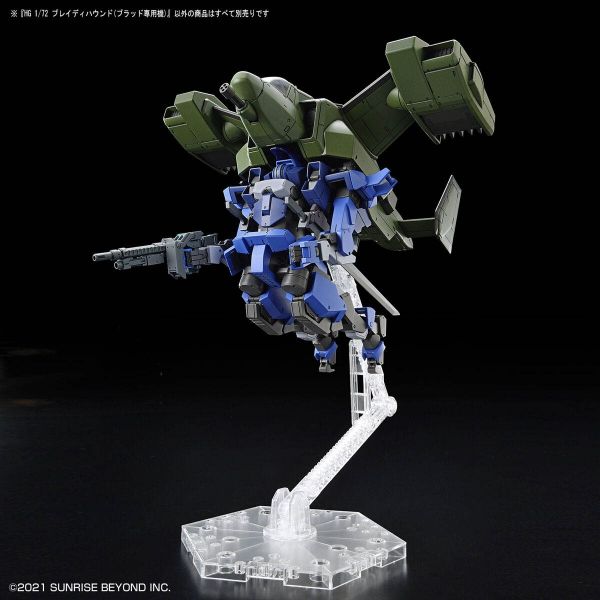 HG Brady Hound (Brad Exclusive) (Kyoukai Senki) Image