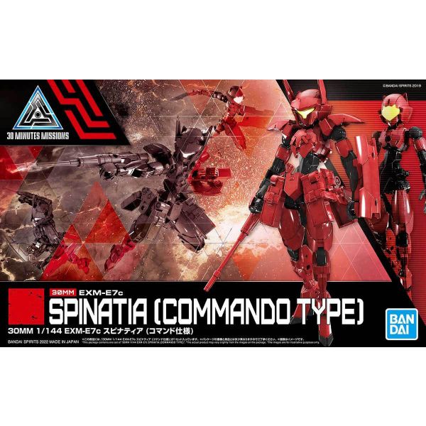 30MM EXM-E7c Spinatia Commando Type (30 Minutes Missions) Additional Image 8