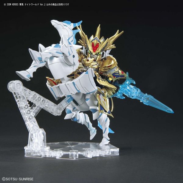 SD War Horse Knight World Ver. (SD Gundam World Heroes) Image