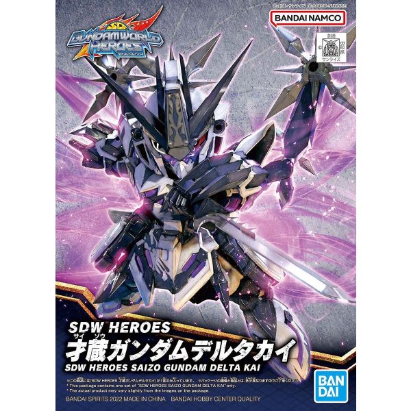 SD Saizo Gundam Delta Kai (SD Gundam World Heroes) Image