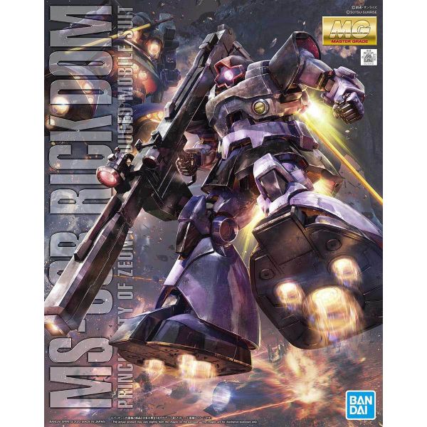 MG Rick Dom (Mobile Suit Gundam) Image