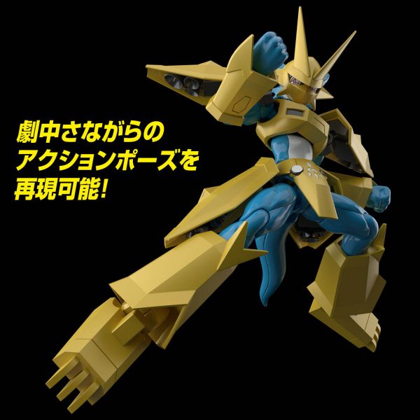 Figure Rise Standard Magnamon (Digimon) Additional Image 7