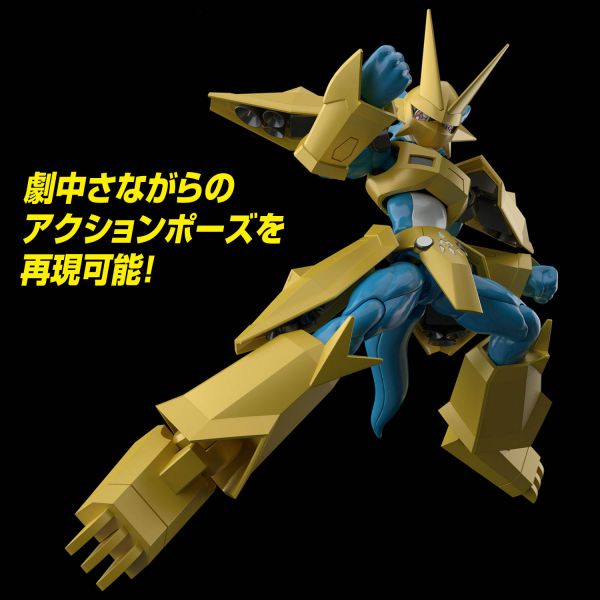 Figure Rise Standard Magnamon (Digimon) Image