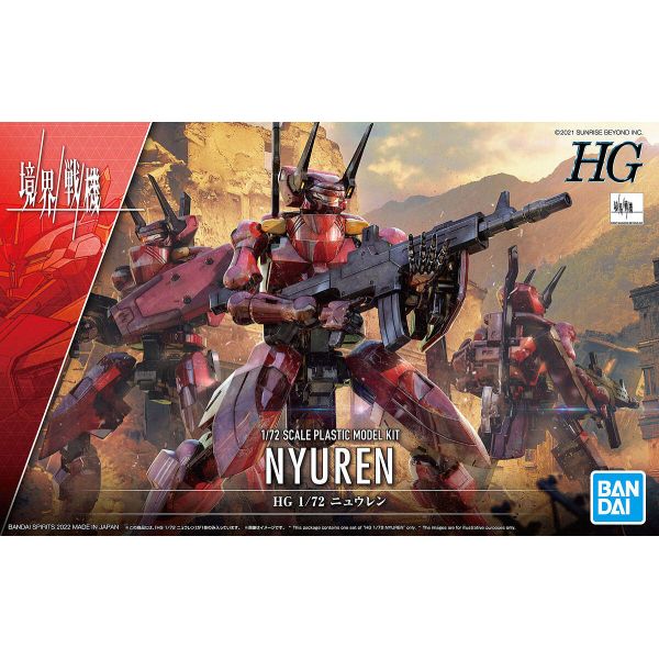 HG Nyuren (Kyoukai Senki) Image