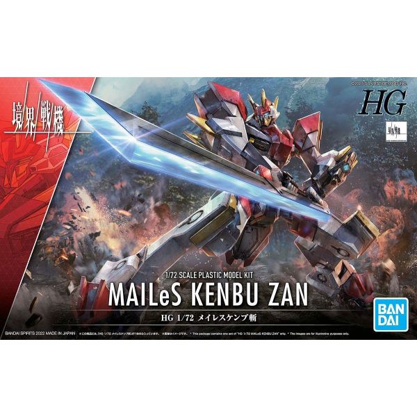 HG MAILeS Kenbu ZAN (Kyoukai Senki) Image