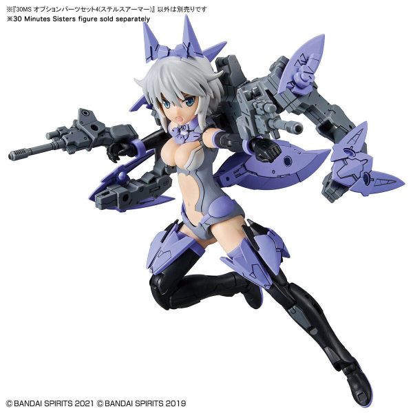 30MS Optional Parts Set 4 - Stealth Armor (30 Minutes Sisters) Additional Image 5
