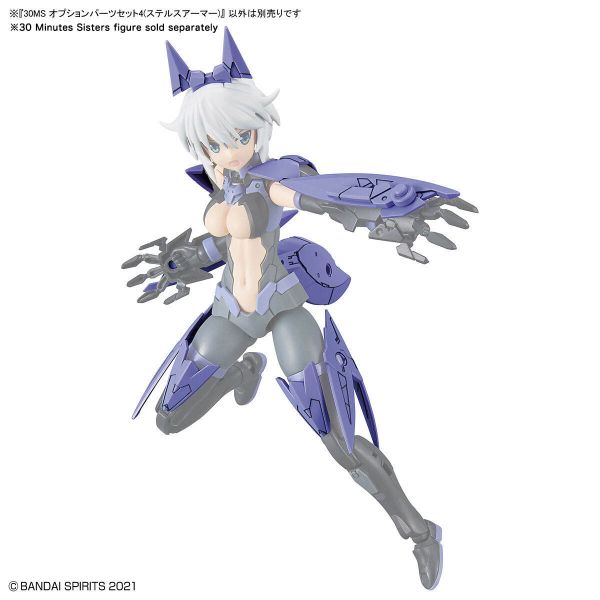 30MS Optional Parts Set 4 - Stealth Armor (30 Minutes Sisters) Additional Image 6