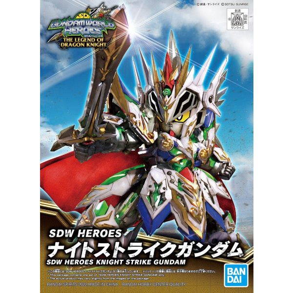 SD Knight Strike Gundam (SD Gundam World Heroes) Image