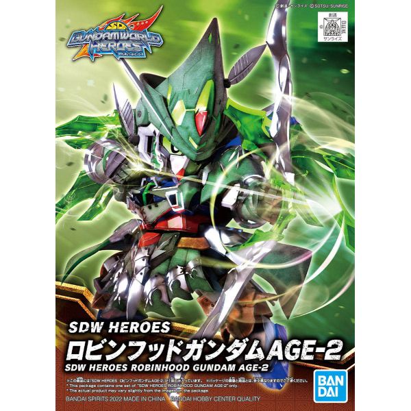 SD Robinhood Gundam AGE-2 (SD Gundam World Heroes) Image