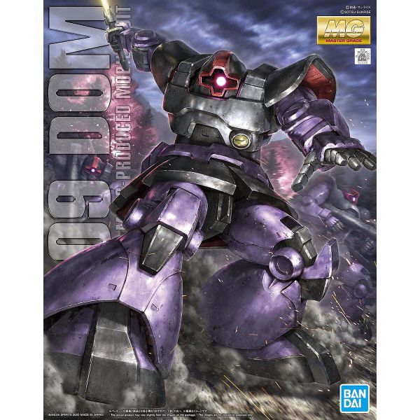 MG Dom (Mobile Suit Gundam) Image