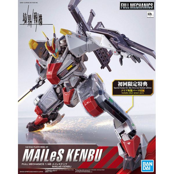 Full Mechanics MAILeS Kenbu - First-Run Limited Edition (Kyoukai Senki) Image