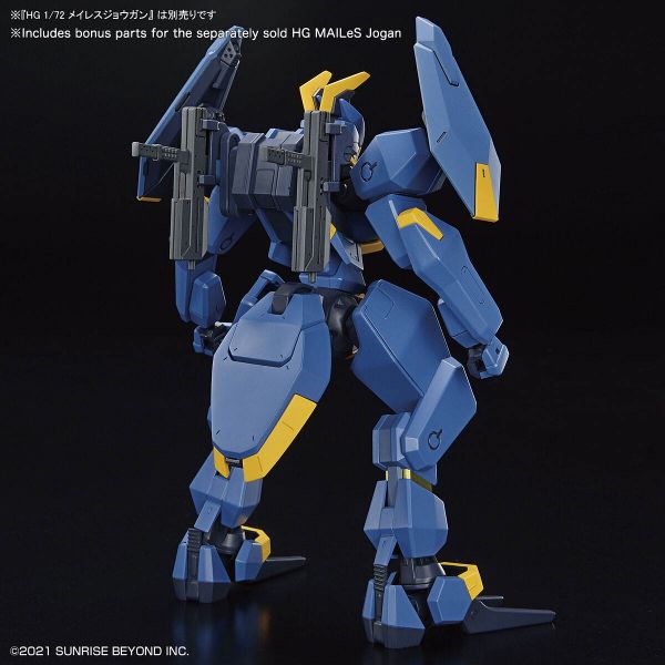 HG V-33 Stork Carrier (Kyoukai Senki) Additional Image 7