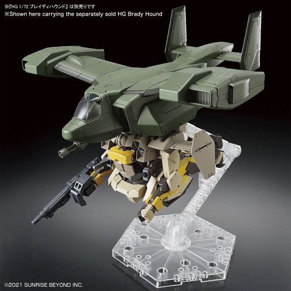 HG V-33 Stork Carrier (Kyoukai Senki) Image