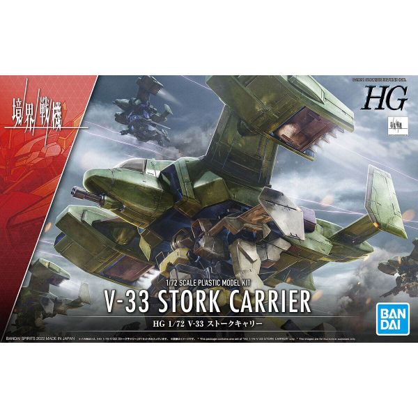 HG V-33 Stork Carrier (Kyoukai Senki) Image