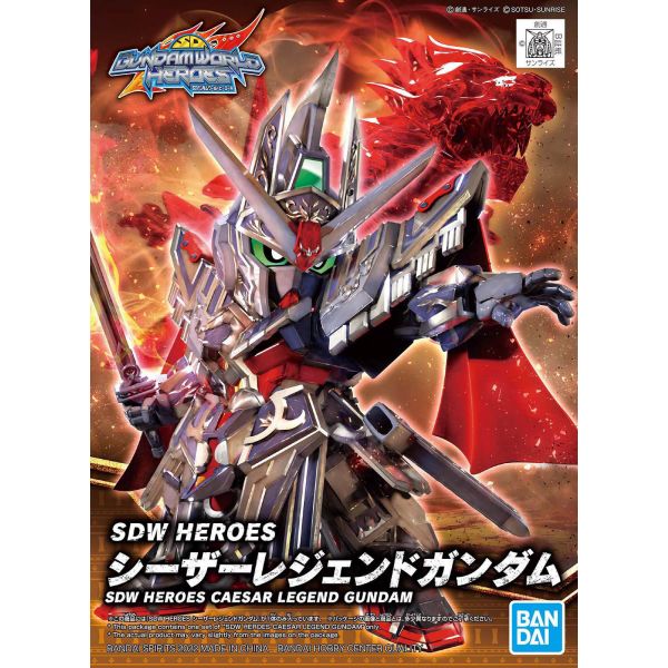 SD Caesar Legend Gundam (SD Gundam World Heroes) Image