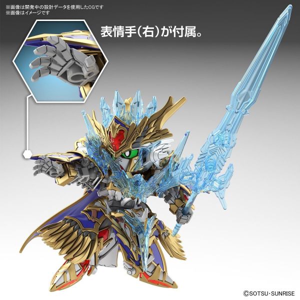 SD Arthur Gundam Mk-III (SD Gundam World Heroes) Image