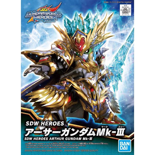 SD Arthur Gundam Mk-III (SD Gundam World Heroes) Image