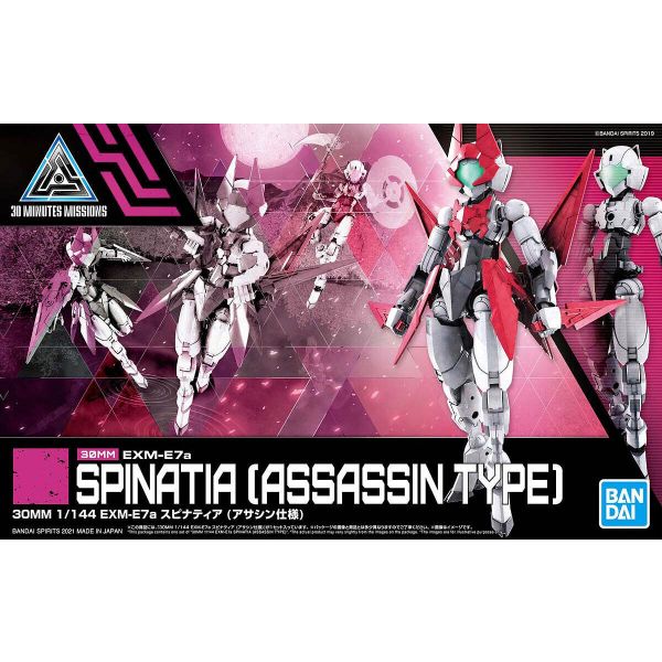 30MM EXM-E7a Spinatia Assassin Type (30 Minutes Missions) Image