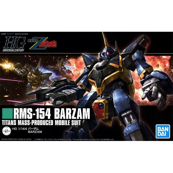 HG Barzam (Mobile Suit Zeta Gundam) Additional Image 7