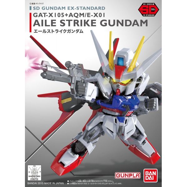 SD Gundam EX Standard Aile Strike Gundam (Mobile Suit Gundam SEED) Image