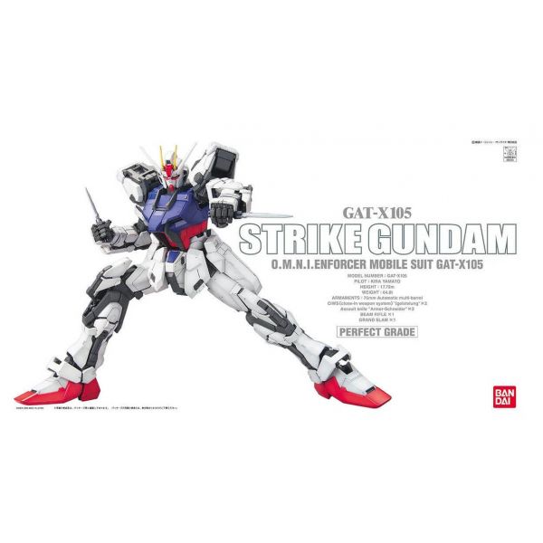 PG Strike Gundam (Mobile Suit Gundam SEED) Image