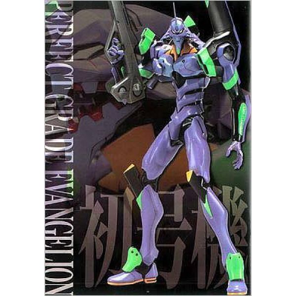 PG Perfect Grade Evangelion EVA-01 Test Type (Neon Genesis Evangelion) Additional Image 3