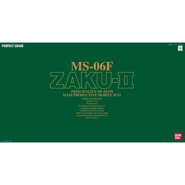 PG Zaku II (Mobile Suit Gundam) Additional Image 4