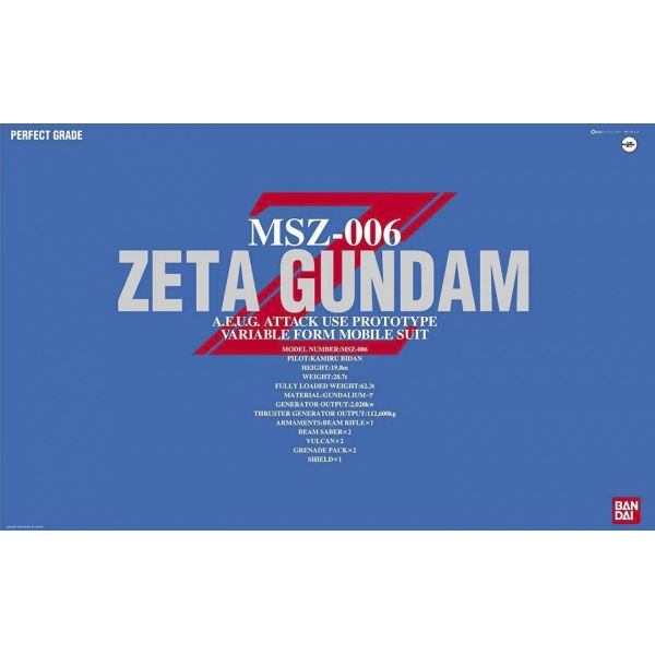 PG Zeta Gundam (Mobile Suit Zeta Gundam) Additional Image 6