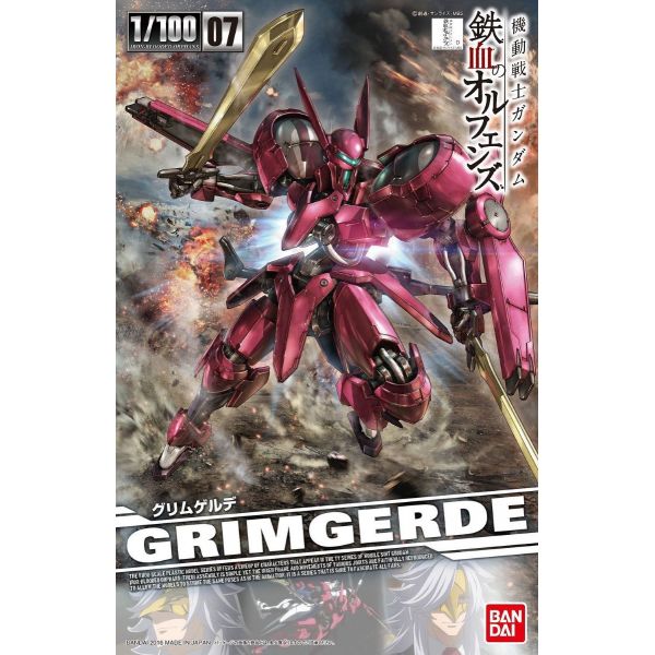 V08-1228 Grimgerde 1/100 (Mobile Suit Gundam IRON-BLOODED ORPHANS) Additional Image 1