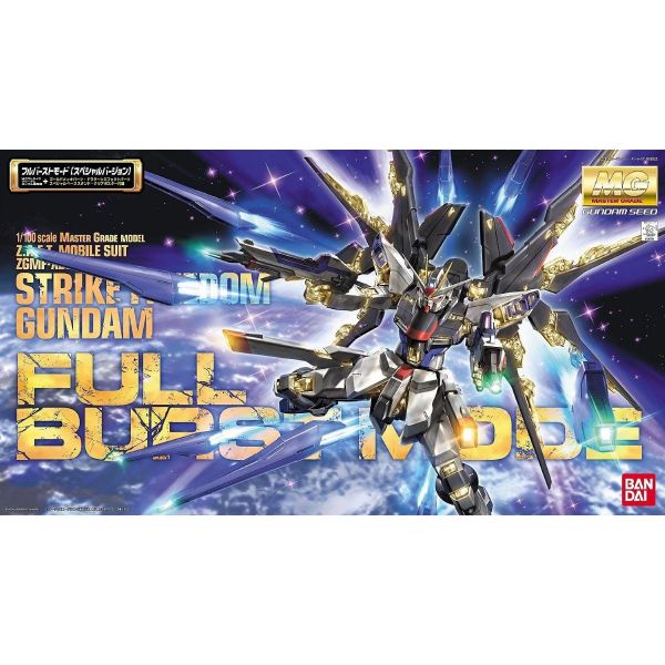 MG Strike Freedom Gundam Full Burst Mode (Mobile Suit Gundam SEED Destiny) Additional Image 8