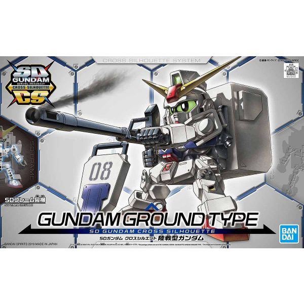 SD Gundam Cross Silhouette Gundam Ground Type (Mobile Suit Gundam: The 08th MS Team) Additional Image 8