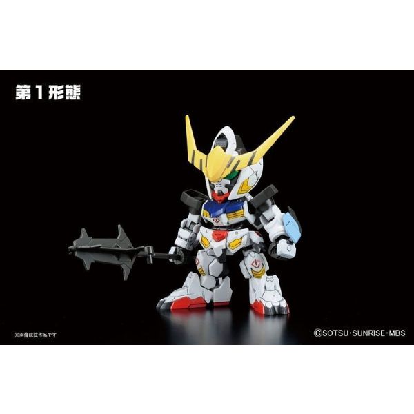 SD BB Senshi Gundam Barbatos DX (Iron-Blooded Orphans) Image