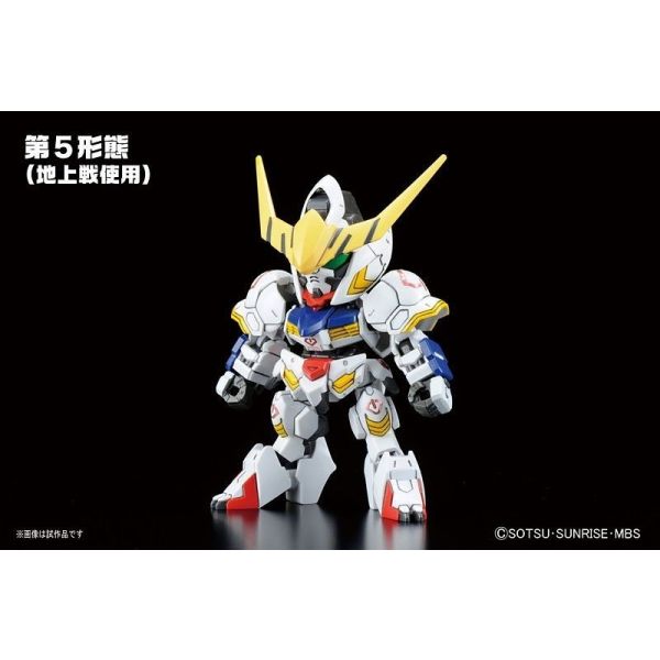 SD BB Senshi Gundam Barbatos DX (Iron-Blooded Orphans) Image